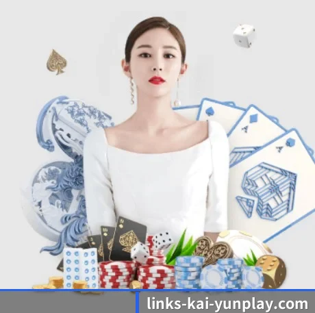 开云体育 APP 界面